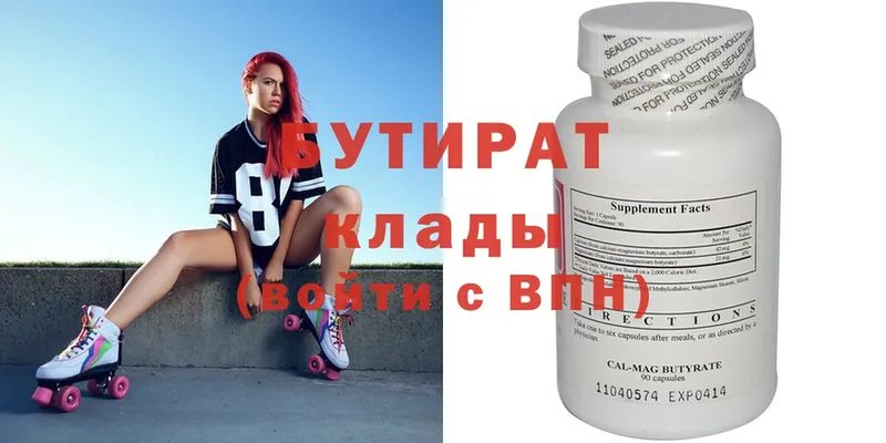 Купить наркотики сайты Кудрово кракен ссылки  Cocaine  Мефедрон  Марихуана  ГАШИШ  APVP 