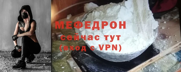 MESCALINE Богородицк