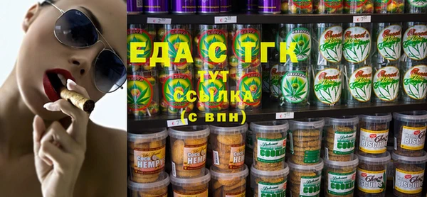 MESCALINE Богородицк