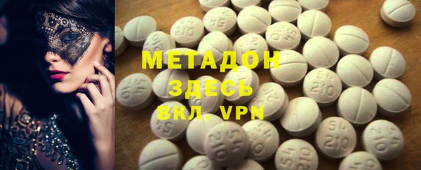 MESCALINE Богородицк