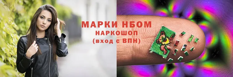 Наркотические марки 1,5мг  Кудрово 